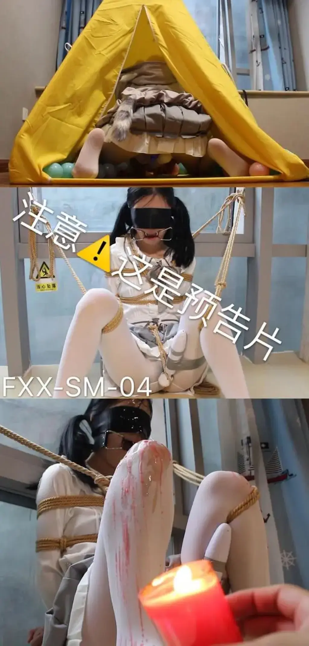 【FXX-SM-04】预告 小萝莉 白丝  单腿吊缚 滴蜡 淋上充满爱意的液体 行李箱打包 谁来带走？tk kb 强制GC 鞭打 伴随着各种sm酷刑体验 注意！这是预告片！小萝莉 单腿吊缚 滴蜡 充满爱意的液体 行李箱打包 谁来带走？tk kb 鞭打伴随着各种sm酷刑体验<br> 上下无内 总感觉穿着内衣裤不大符合气质 <br>视频照常分为几个阶段， 单腿吊缚鞭打 强制GC M开腿淋上充满爱意的液体 低温蜡？NO NO NO 香蜡店买来的滚烫的 烫得尖叫哭泣 不知道你们会不会心痛<br>第三阶段照常为不可描述阶段 你们懂得 嘤嘤嘤**<br>第四阶段装箱 要的带走 先到先得 老规矩 话不多说 看预告<br>最后感谢各位对我们01 02 03的支持。03这个热度真的是出乎我们的意料 很是惊喜  我们也会保持视频的质量 不会让大家失望 谢谢
