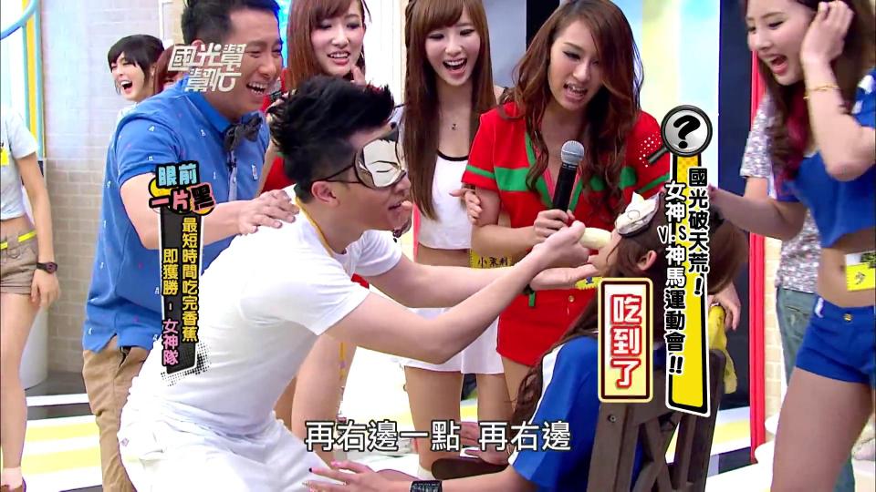 综艺节目 先捆绑蒙眼妹子，然后男生蒙眼喂美女吃香蕉大赛（原版） 综艺节目 捆绑蒙眼妹子，男生蒙眼喂美女吃香蕉大赛<br>出品：国光帮帮忙（國光幫幫忙）<br>内容：元气美女被捆绑蒙眼比拼吃香蕉，太邪恶了 比国内的综艺好 哈哈<br>日期：<span style='color:#b0b0b0;'>[隐藏文字，购买后可见]</span>