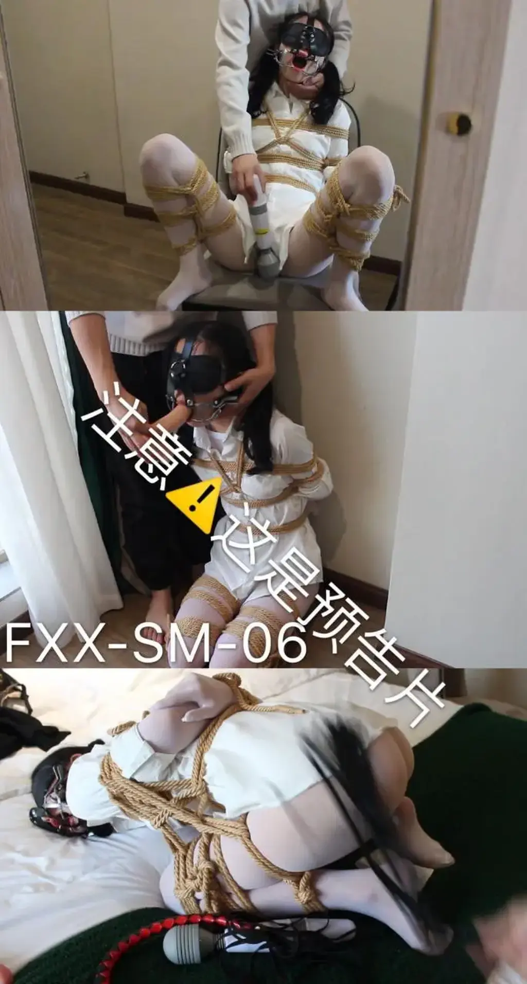 【FXX-SM-06预告】极限虐阴 无限抽打 失禁喷射 模型口嗨深喉 口水不断 可能部分是干呕出来的胃酸  性格连体白丝袜配白衬衣还算搭吧  极限虐阴 无限抽打 失禁喷射 玩具口嗨深喉 口水不断 可能部分是干呕出来的胃酸吧 <br>不少同好催更，先发个预告预预热<br>预告照常是几个阶段的缩略版<br>长靴肉丝到连体白丝衬衣换装过程 上下无内 挠脚心痒到哽咽<br>强制M分腿对着镜子用棒棒（加大号）先来一波强制GC 伴随着鞭打 无限鞭打下体 震动刺激下体 重度虐阴 直接失禁喷射 正片有失禁喷射全过程（上下无内原因 失禁喷射图片不好发出来 预告里面有） 惨叫和呻吟声交织在一起傻傻分不清<br>团缚打屁屁 仿真模型口嗨 深喉 反胃干呕 口水长流 <br>敏感部分不做介绍 大家懂就好 也不多啰嗦了 看预告<br>再次承诺 永远不做标题党 图片党 永远不出任何一期废片 我们的视频都是自己真实玩的一个过程记录 把最真实的展现出来