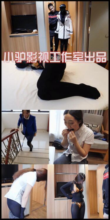 【小驴客户定制】多重蒙堵伪装外出【第二部】（注意：依旧没有真的外出到外面的画面，我不是标题党！） 【本视频为客户定制视频，内容皆为客户创意，工作室仅代售】<br>杨敏本市派出所所长，与丈夫离异，现独自带着女人生活。三年了我终于出来了，刘新感慨道。三年前刘新因[手动滑稽]罪被杨敏送进去三年。刘新发誓出来后一-定要报复!下班的杨敏穿着短袖衬衫，蓝色紧身外套,下身黑色紧身包裙，过膝高跟靴，黑色的不透肉丝袜。忙咯一天也累了，好好休息下，杨敏自言自语道。<br>这时电话想咯，一个陌生号码来电，杨敏接起电话，喂你好请问哪位。电话另一头响起刘新的声音，还记得我吗，被你送进去三年，现在我出来了有点事情想找你，杨敏也问什么事，小心我又把你送进去，呵呵刘新笑道你不想见你女儿了吗，杨敏听到立即问我女儿在哪，刘新说道你女儿很安全如果你不配合，就不安全了，杨敏立即说道好我配合。半小时后我会到你家，记得开门不许报警，另外把你家里的丝袜找出来等我，在我来之前自己用一只黑色短丝袜装几双黑色短丝袜套在一起塞进嘴里，戴上口罩，用黑色短丝袜套住左右手，穿一条牛仔裤，然后下楼等刘新来杨敏家里，记住如果你不照做你的女儿后果自负。刘新说道，杨敏无奈的答应了。找出了所有的丝袜，堵上嘴，在穿着黑色丝袜的腿上套.上牛仔裤穿上高跟凉鞋,戴上口罩出门等刘新到来。半个小时后刘新来到，见到刘新，杨敏呜呜呜呜，刘新说道走带我进你家里去再说，杨敏带着刘新进入家门。刘新笑道看来挺乖嘛照做了，等下我带你去找你女儿。为了防止你不配合我得把你绑起来，杨敏无奈的答应了，那好现在把衣服裤子脱了包括内衣，丝袜，没办法杨敏只能脱，脱干净衣服后，戴着口罩的杨敏站在原地等着刘新绑她，刘新说道你可以把口罩取下来了自己把嘴里的丝袜吐出来，杨敏取下口罩，费了好大劲才吐出嘴里发涨的丝袜。刘新拿来一条黑色丝袜，剪开档部从杨敏头上套下去拉在身上套好就像穿了一件紧身内衣，将左手穿进一只袜腿，右手穿进另外一只，看上去就像内衣长袖，穿上两条黑色丝袜，穿上比基尼，刘新用绳子给杨敏绑了个倒拜观音，用黑色丝袜绑住大腿根部，用丝袜绑了个丁字裤。用一条黑色丝袜套住穿着两条黑丝袜的双腿，拉到腰部(拉到腰部不是全班)绑好了没有，好了就带我去见我女儿杨敏问道，刘新笑道马_上还差一点，把你的嘴堵.上，来把嘴张开，刘新用杨敏脱下的丝袜塞进杨敏嘴里，把嘴闭紧，我要给你封胶带了，杨敏费了好大的劲才闭上嘴，刘新用胶带交叉贴住杨敏的嘴。黑丝蒙住眼睛用一条黑色不透肉丝袜套住头，刘新吧杨敏放在穿上，说道在这等我，我去办点事然后带你去见女儿，杨敏无奈点头。几个小时后刘新回来了，他问道杨敏现在我解开你的嘴，但是不许大喊大叫，莫非你想一直被堵着嘴，杨敏听到连忙摇头又点头，刘新拉起套在杨敏头，上的丝袜，将丝袜拉到鼻子下位置，露出胶带的位置，撕开胶带掏出嘴里丝袜，杨敏立刻问道你还不带去见我女儿混蛋，呜呜呜呜，刘新又把杨敏平时穿的黑色短丝袜塞进去然后又塞进一条丝袜，用丝袜蒙住口。笑道我现在就带你去见女儿，叫你别叫你还叫，看来还是堵着你的嘴。刘新将杨敏鼻子处的丝袜拉下来，套住头。戴上眼镜，口罩，太阳帽，过膝高跟鞋，穿好蓝色制服，外套，用一条黑色丝袜当围巾缠在脖子上让人看不到绳子，穿上风衣出门了，走在路上，刘新搂着杨敏恶狠狠的说道，现在听话点，靠着我走，如果敢反抗你就别想见女儿，杨敏连忙摇头又点头小鸟依人的靠着刘新一起走。