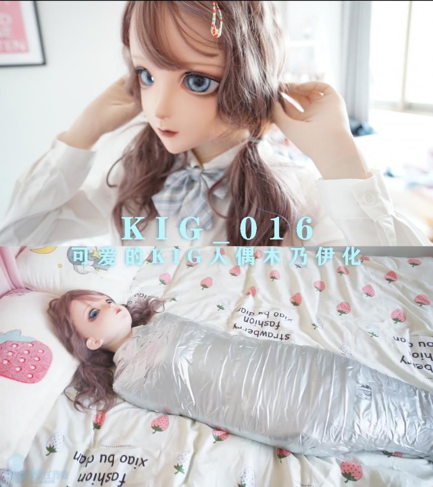 【泉蜜蜂】闪闪工作室 可爱的KIG人偶木乃伊化 【泉蜜蜂】闪闪工作室<br>新系列作，把女生身体都覆盖起来<br>可爱的人偶有了自己的新房间，经常KIG化在房间生活，今天进了她的房间看看她在干嘛<br>和她简单交流一下后，开始对她动了歹心<br>用保鲜膜把她包成一大条，放在床上任意玩……<br><br>老规矩，FULL版找我