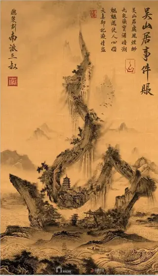 吴山居事件账之燃骨 (2019) 吴山居事件账之燃骨 (2019)<br> 吴山居事件账之燃骨 导演: 胡艺川<br>编剧: 南派三叔<br>主演: 何龙龙 / 娃尔 / 张小帅<br>类型: 悬疑<br>制片国家/地区: 中国大陆<br>语言: 汉语普通话<br>上映日期: 2019-10-28(中国大陆)<br>片长: 71min<br>豆瓣评分<br>暂无评分<br>想看<br>看过<br>评价:           <br>  写短评   写影评 分享到   <br>推荐<br>吴山居事件账之燃骨的剧情简介 · · · · · ·<br><br>　　由南派三叔担任总策划，从超级IP《盗墓笔记》分裂而来的全新故事《吴山居事件账》系列网络大电影之《燃骨》，讲述了身中诅咒、命悬一线的尹家棍奴罗茶在吴邪的指点下前来吴山居求救，“临时老板”霍道夫应吴邪之托，与伙计坎肩一起借助燃骨之法，揭开18年前一连串惊悚诡异、匪夷所思的神秘事件，更牵扯出一段不为人知的神秘历史，发现了一例所知甚少的医学病例。<br>