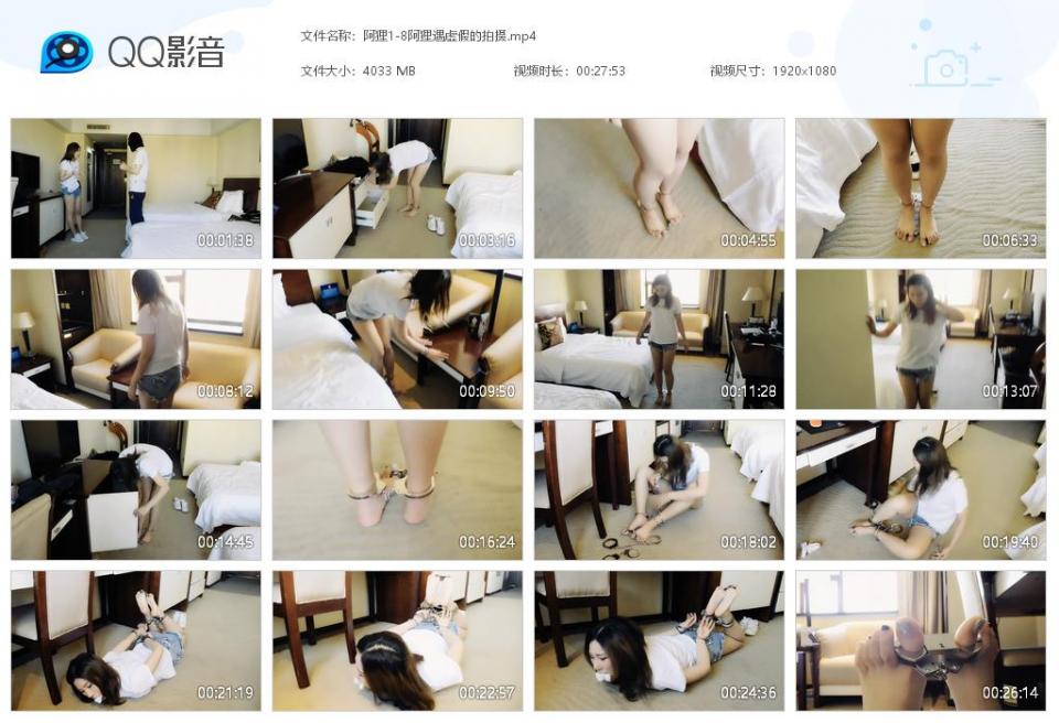 1018原创视频经典 阿狸遇虚假的拍摄 自己戴上镣铐后才发现是抢劫 解不开了 手铐脚铐脚趾铐 休闲装袜子堵嘴 最新作品加我qq：3295687894有彩蛋花絮送有更多精彩视频等着你哦 关键词：女神阿狸 虚假的拍摄 手铐 脚铐 脚趾铐 休闲装 自缚 驷马镣铐 袜子堵嘴<br><br>大概的剧情是：小偷在家中行窃时，遇到保姆妹子回来。妹子看到小偷，十分惊讶，而小偷却谎称他们在拍一个微电影。经过小偷一番精心哄骗，妹子觉得挺好玩的，决定参与。拍摄内容内容是寻找镣铐，找到一个就锁在身上，最后摆出一个漂亮的造型。妹子找镣铐，先找到一把脚铐，锁在脚腕上。然后找到一个链子脚趾铐，脱下鞋袜，锁在脚趾上。妹子慢慢行走，找到一个脚趾铐，锁在了脚上。妹子最后找到一个三通、手铐、长脚镣，决定玩个刺激的，在地板上驷马镣铐。袜子堵嘴，鞋放在头边上。趴在地板上，长脚镣拴住一只脚，手铐锁住手，三通锁上脚和连接手。妹子很享受整个过程，很开心。这时，小偷原形毕露，带走了偷来的东西，并且把保姆扔在地上，自己逃跑了。妹子这时才觉得上当了，却怎么挣扎也弄不开，着急了，要哭了。<br><br>这个妹子真的是女神！！！高颜值不说，气场也十足！！！<br><br>本人的视频也降低了定价，基本上1分钟1块钱，后期风格等也进行了改进，希望大家多支持啦！！！<br> <br>招聘兼职模特啦，坐标北京，欢迎妹子来体验，也欢迎朋友交流，QQ：3295687894（或者QQ：1372314498)，注明林子。<br> <br>视频4033M，1920*1080高清，27分53秒。
