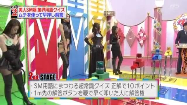 美人SM婚八ルイス魔老の特IEV-ト大暴露Q.I 美人SM婚八ルイス魔老の特IEV-ト大暴露Q.I<br>创作：日本正规综艺节目<br>描述：美人SM婚八ルイス魔老の特IEV-ト大暴露Q.I，电视节目上的sm