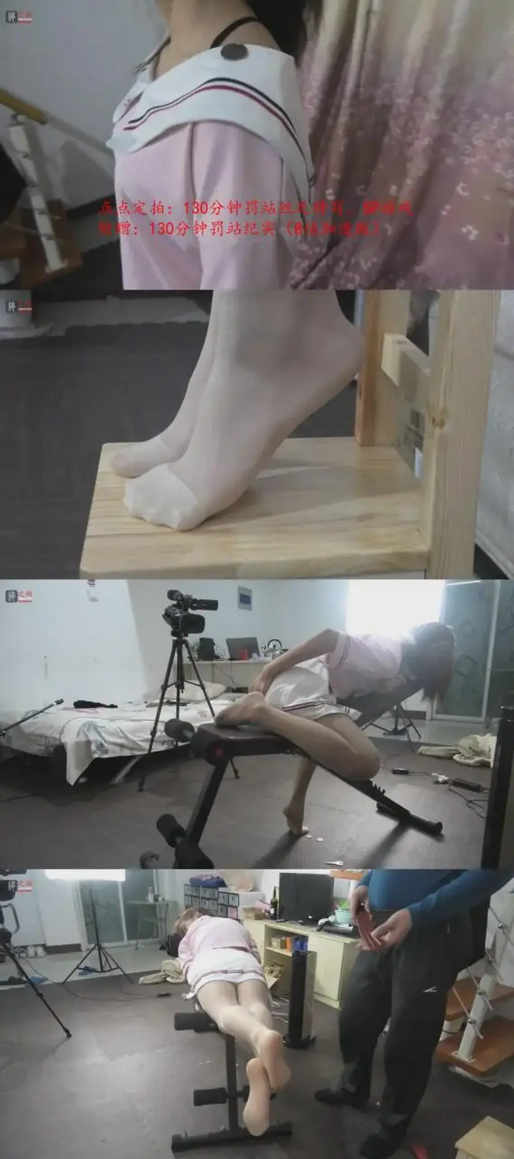萝莉小绳模点点定拍作品宣传片：粉色JK短裙套装、肉丝小细腿、美脚丫，130分钟超长时间赤脚罚站，超清丝足特写、SP游戏（附赠8倍加速版罚站全过程纪实）  