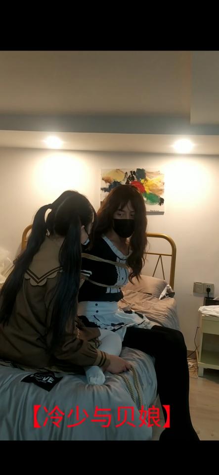 【冷与贝002】女仆装贝娘被可爱冷少捆起来搞百合 统一解压密码：leng<br>下载后修改后缀为.mp4<br>双马尾JK冷少捆起来黑丝女仆贝娘，驷马[手动滑稽]放置，鞭子打屁股SP。