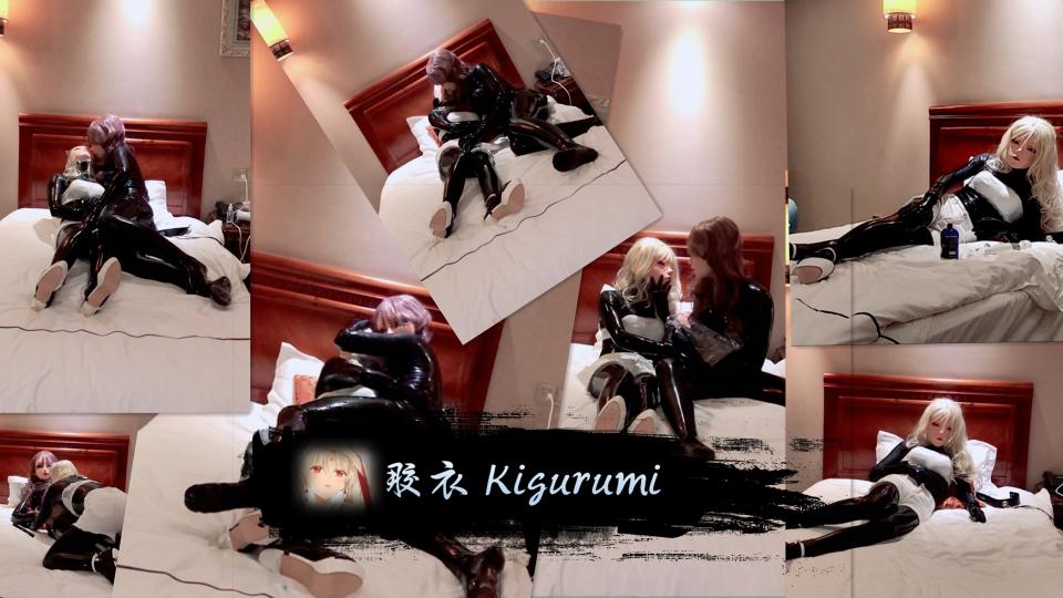 【胶衣kigurumi】桂林之旅1 A latex-kigurumi feature documenting the first Guilin trip.