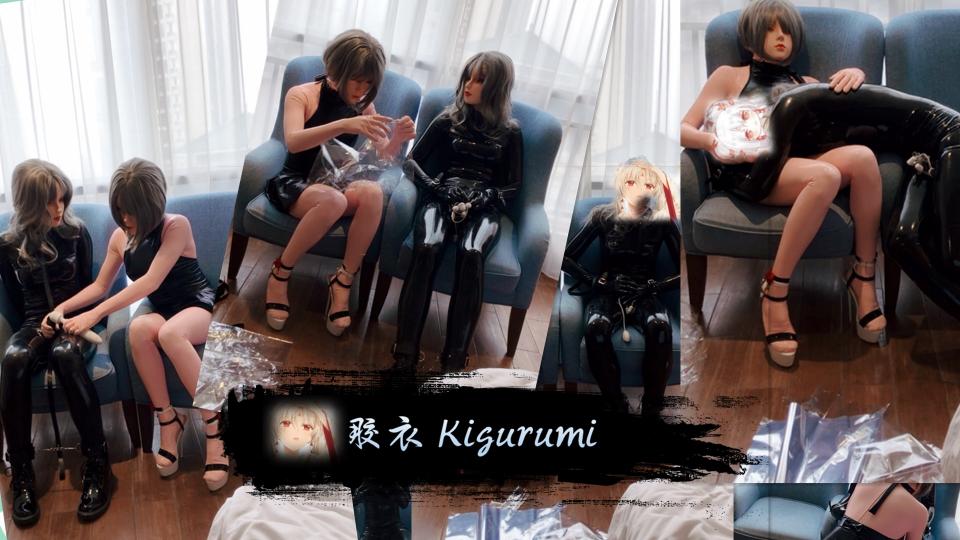 【胶衣Kigurumi】阳台热缩拘束玩耍  