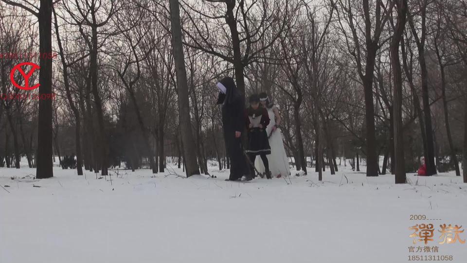 雪地新娘与女仆 禅狱工作室原创作品，本片是正在进行的众筹拍摄的双女奴片西私对决第三集，满上积雪的原野上，维安安女王用铁链拴着女仆和新娘蹒跚的行走，寒风中女仆与新娘瑟瑟发抖。。。。。