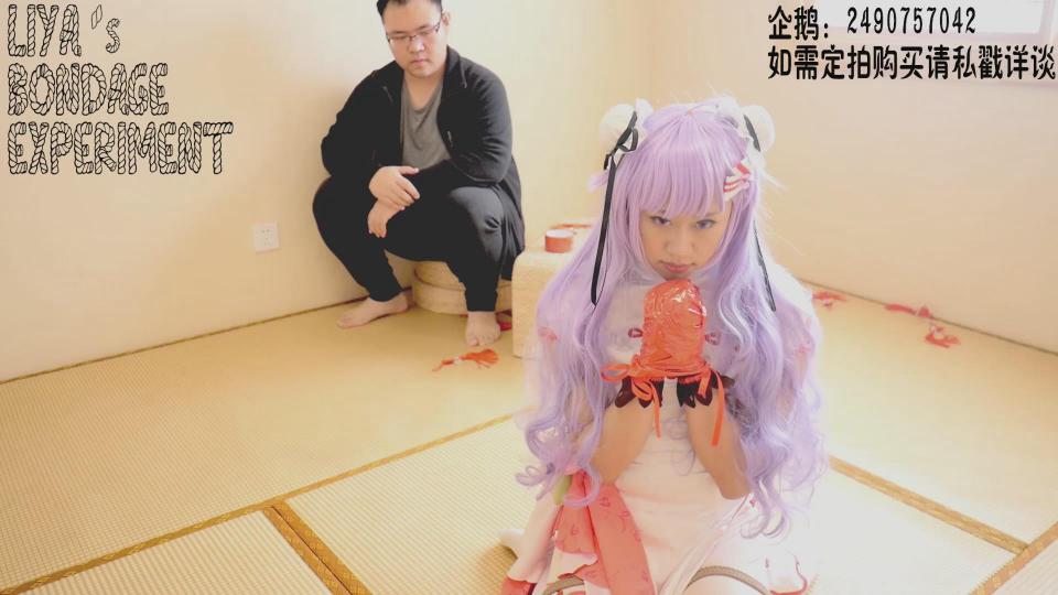【莉雅的剧情之作】独角兽(春之礼) COSPLAY    独角兽的新年礼物 视频编号：liya-jq-015<br>独角兽(春之礼)：莉雅<br>S：觞<br><br><br>视频简介：<br>新年来到，独角兽也换上了新衣服为大家拜年，拜完年期待着压岁钱的独角兽却被紧紧地绑了起来，并且被堵住了嘴玩弄了起来，在被玩的躺在地上气喘吁吁的时候，眼睛也被蒙上，要求自己去寻找装着压岁钱的红包<br><br><br>玩法介绍：<br>紧缚，五花，AMB,TD,折腿，胸绳，白丝堵嘴，勒嘴，蒙眼<br><br><br>详情请看图片和预览视频<br><br>写在后面：<br>身上的印字一天都没消下去，五花果然是一个让人痛苦的绑法啊，希望大家喜欢，满满的干货<br><br><br><br>初七会在群中抽取神秘礼品(实体)，销量每满100就额外抽取1个<br><br><br><br>众筹链接：<br>联动：【莉雅】【包子】首次联动合作<br>http://23.99.118.146/smloft/user_script_detail.php?article_id=689&user_script_id=349<br>莉雅：【非黑白丝】【cosplay】（角色未定，待选）<br>http://23.99.118.146/smloft/update_user_script.php?article_id=662<br>莉雅：【黑丝】【cosplay】（角色未定，待选）<br>http://23.99.118.146/smloft/user_script_detail.php?article_id=660&user_script_id=324<br>红叶：惠惠<br>http://23.99.118.146/smloft/user_script_detail.php?article_id=637&user_script_id=309<br><br><br>更多好看的视频请戳我~~~<br><br><span style='color:#b0b0b0;'>[隐藏文字，购买后可见]</span><br><br><br><br>视频尺寸：1920*1080 <br>视频大小：1140M<br>视频时间：00:44:31<br>解压密码：liya
