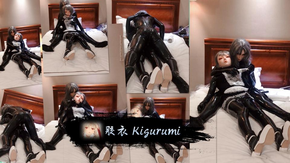【胶衣kigurumi】黑色女仆装娃娃被主人玩弄  