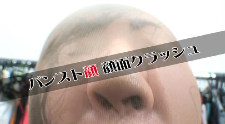 パンスト顔顔血クラッシュ パンスト顔顔血クラッシュ<br><span style='color:#b0b0b0;'>[隐藏文字，购买后可见]</span><br>描述：パンスト顔顔血クラッシュ，各种美女丝袜套头，颜面崩坏，喜欢的千万不要错过