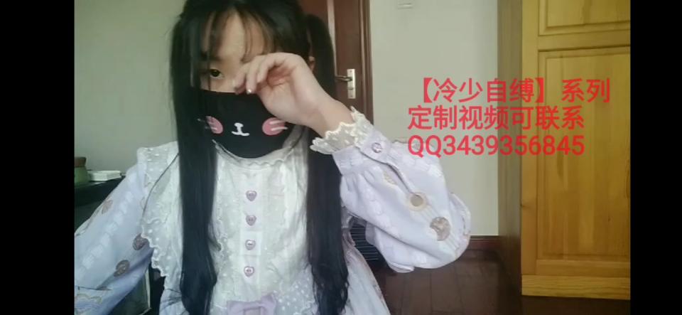 【冷自缚009】冷少行李箱自缚 下载后解压，解压密码 leng解压后改后缀为.mp4<br>在家实在无聊，自缚一下放松心情。行李箱太小 ，只是坐进去，并没有合上