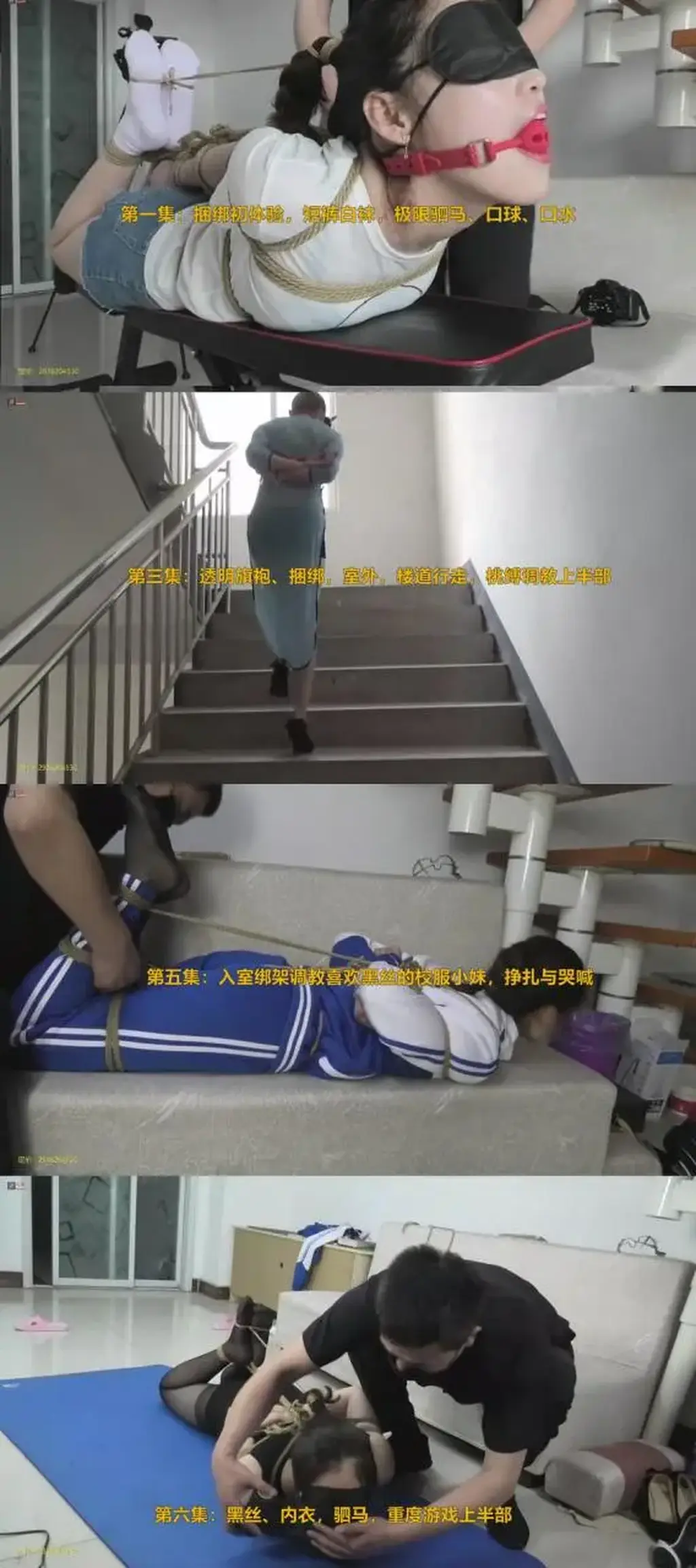 轻尘作品全集（6集）预览：欧式驷马极限测试、强制震动初体验、情趣旗袍捆绑室外体验、开口器海老缚重度游戏（双棒刺激）、学生服黑丝情景剧、黑丝内衣重口TJ等精彩片段一览  