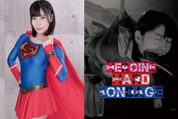 ヒロインハードボンテージHEROINE HARD BONDAGE 作品番号<span style='color:#b0b0b0;'>[隐藏文字，购买后可见]</span><br>DVD10000円（税込）<br>ダウンロード/ストリーミング5000円（税込）<br>出演女優 葉月桃 	<br>監督宇那月<br>収録時間本編32分　メイキング分<br>販売形態 【月額見放題】先行メイキング映像　<br>ビットレート ダウンロード：3000kbps<br>月額ストリーミング：1000kbps