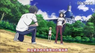 TRINITY SEVEN 魔道书7使者07 七人魔法使/TRINITY SEVEN 魔道书7使者剧情介绍：第07话 秘奥义与异变解决<br>莉瑟使用大欧派色诱术，击退了学院长，潜入妹妹赛丽娜的房间，想要夺取莉莉丝等人的魔力。新成功抄袭并掌握雅琪欧的真言术，新的魔道书化身银发萌妹子，决定与他并肩作战。新从莉瑟身上夺回了自己的魔力，而要打倒莉瑟则必须破坏她胸部的魔王因子，为了正义的袭胸激战开始！<br>