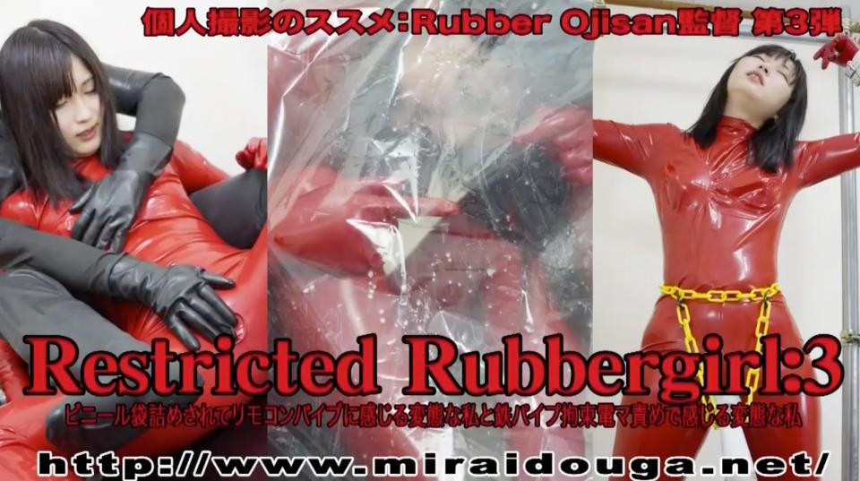 個人撮影のススメ Restricted Rubbergirl 3 <span style='color:#b0b0b0;'>[隐藏文字，购买后可见]</span><br>miraidouga.net<br>品 牌︰ 個人撮影のススメ<br>型 號︰ <span style='color:#b0b0b0;'>[隐藏文字，购买后可见]</span><br>分辨率: 1280×720<br>翻译<br>个人监督系列第5弹Rubber Ojisan作品第3弹!!超萝莉脸的美少女穿红橡胶，手man和遥控机器和铁管拘留电马责备让她死去很多次玩了。坦率的身体马上就能感觉到的美少女，用塑料袋装着，用遥控器责备的时候，比起痛苦，舒服的感觉更胜一筹(笑)袋子里桑拿的状态慢慢变阴的样子是最棒的。可爱的孩子去世的样子不管看多少次都是最棒的。
