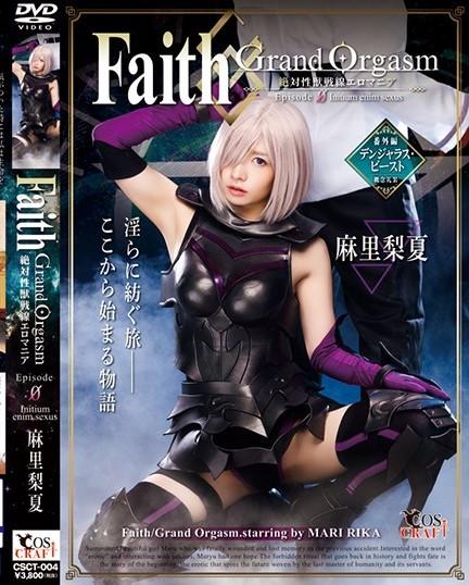 Faith/Grand Orgasm-絶対性獣戦線エロマニア- Episode0 麻里梨夏 <span style='color:#b0b0b0;'>[隐藏文字，购买后可见]</span><br>发行日<br>2020-01-24<br>导演<br><br>时长<br>130 分 <br>体裁<br>角色扮演单体作品美少女女战士<br>艺人<br>麻里梨夏成海うるみ渚うるみ広瀬りりあ<br>制作商<br>TMA<br>发行商<br>COSCRAFT<br>喜欢cosplay的可以购买观看