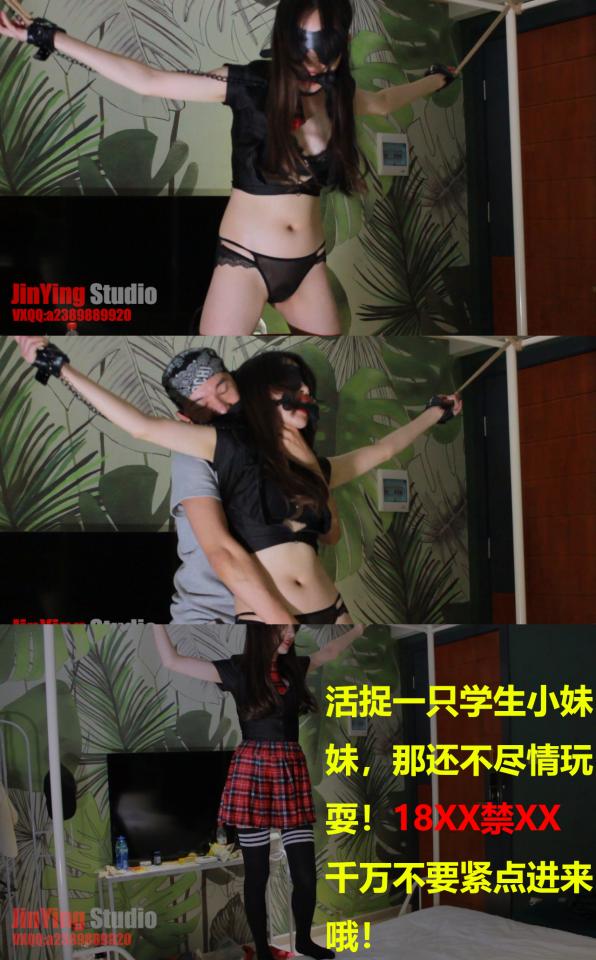 【牛仔绳艺】活捉一只学生小妹妹，那还不尽情玩耍！18XX禁XX千万不要紧点进来哦！  