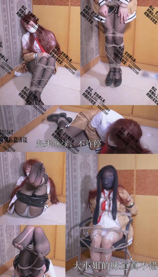 【莉雅的个人之作】深夜入室的MR·X      可爱的少女被MrX百般玩弄 牧濑红莉栖：莉雅<br>内容简介：<br>微剧情、棒棒、丝袜堵嘴、足控、SP、惩罚游戏<br>剧情简介：<br>MrX又一次潜入了一个富家大小姐的家中，将其绑架做起了直播，百般调戏和玩弄，在大小姐以为她能活下来的时候，却被MrX的一句话从天堂打入了地狱<br><br><br><br>视频尺寸：1920*1080<br>视频大小：546M<br>视频时间：00:23:54<br><br><br><br><br><br><br>众筹链接：<br>莉雅：【黑丝】【cosplay】（时崎狂三）<br>https://www.yaohuba.com/user_script_detail.php?article_id=660&user_script_id=324<br>红叶：惠惠<br>https://www.yaohuba.com/user_script_detail.php?article_id=637&user_script_id=309<br>莉雅：【众筹】【COSPLAY】剧情、角色征集<br>https://www.yaohuba.com/user_script_detail.php?article_id=742&user_script_id=388<br>莉雅：【cosplay】【紧缚、挣扎、逃脱】【蕾姆】<br>https://www.yaohuba.com/user_script_detail.php?article_id=743&user_script_id=389<br>莉雅：【cosplay】【紧缚实验】【紧缚挑战】<br>https://www.yaohuba.com/user_script_detail.php?article_id=744&user_script_id=390<br>莉雅：【全包】【胶带】【保鲜膜】【玩弄】<br>https://www.yaohuba.com/user_script_detail.php?article_id=748&user_script_id=394<br><br>更多好看的视频请戳我~~~<br><span style='color:#b0b0b0;'>[隐藏文字，购买后可见]</span>