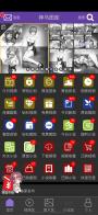 妖狐吧安卓版app 6.0.93版 百度云分流 我们今天优化了app的视频列表读取速度。现在才解决这个问题，让大家困扰这么久，站长表示非常抱歉。<br>因为之前一直加新版块新功能，忽视了已有功能的优化问题。站长已经意识到这样是不对的，这里向各位道歉。<br>安卓版本10以上设备第一次运行app会提示“此app专为旧版本制作”的提示，这个问题也一并修复了。其实这个app并不是为旧版安卓系统做的，只是设置错误导致了错误提示而已，请大家放心。<br>视频列表读取速度的优化不需要更新app。如果有遇到旧版本提示可以自行从官网去下载app更新一下就好了。<br>