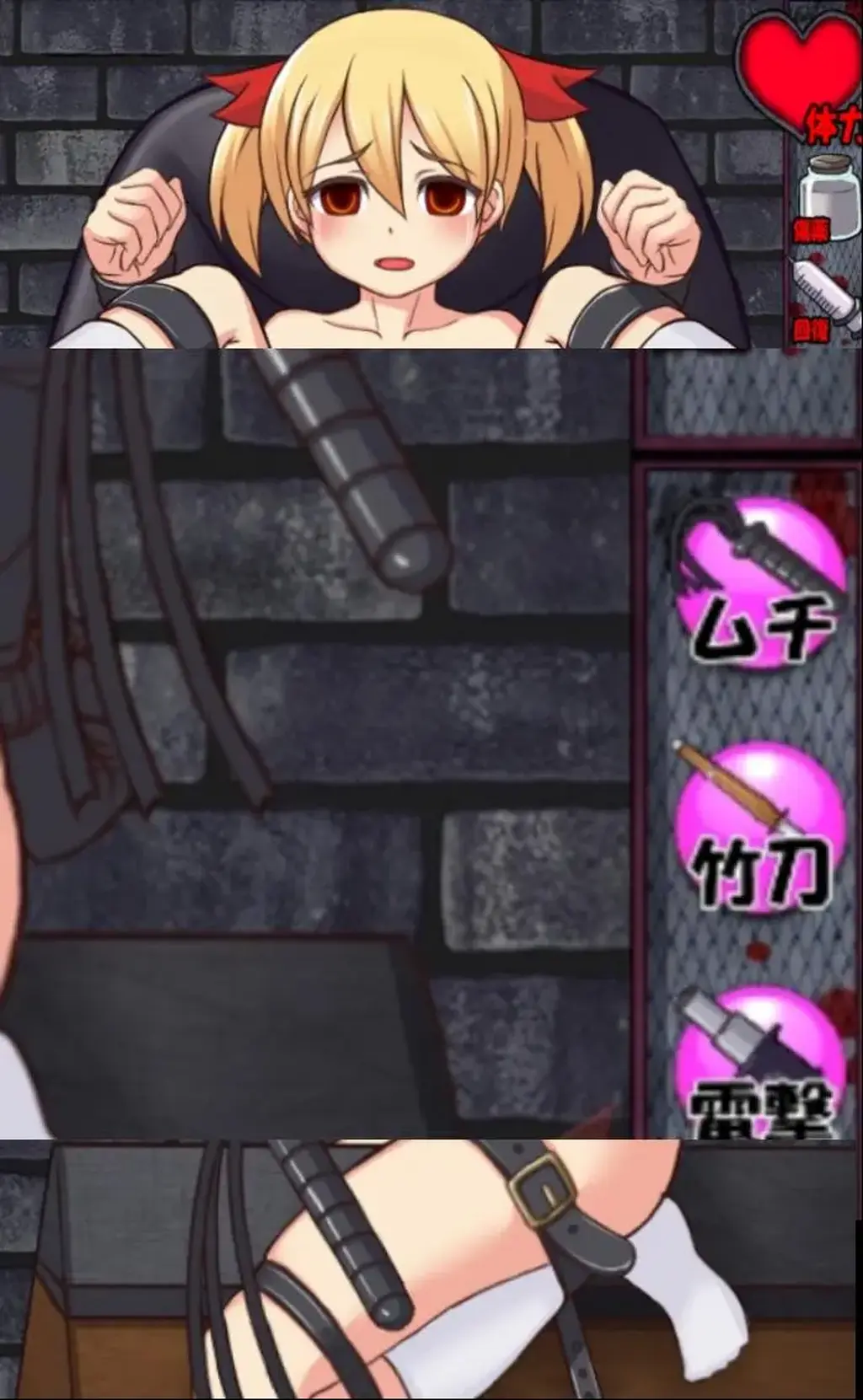 性奴隷少女鬼畜調教ゲーム PC游戏<br>PC游戏<br>PC游戏<br><br>【游戏介绍】<br>一个被卖到奴隶市场的的女孩<br>在地下室被调教，调教方法有鞭打，密码<br>快乐棒，电击，压迫器等等<br>多个结局将根据您的游戏方式解锁。<br>也可以只看到结局。<br><br>请不要在线解压<br>请不要在线解压<br>请不要在线解压<br>重要的事情说三遍<br>（ps：一般没有解压密码，如果有，默认是提取码）<br>（pss：下载完成后是后缀为.111的文件，需要右键点击重命名改后缀，将他改成.7z才可进行解压，如最后三张截图所示，中间那步点是）<br>（psss：下载完成后是多重压缩包，要多解压几次，如果不是，说明你下载过程中出问题了或者是压缩包损坏之类的，建议重新下载）<br>（pssss：游戏打开方式如倒数第四张与第五张所示，最后一步选exe尾缀的文件）<br>