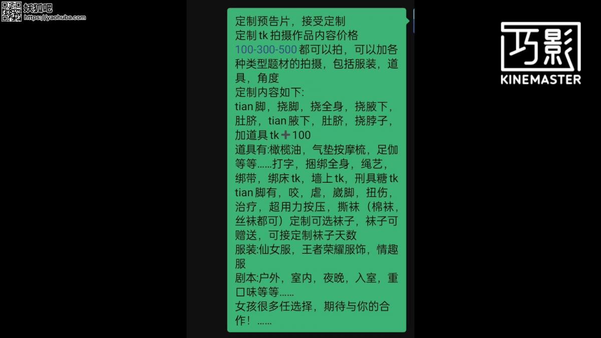 【WB痒艺工作室】第七集  泡芙小姐姐灰丝裸足tk（预览版） WB痒艺工作室第七集预览版现已放出，注意：这是预览版不是完整版！！喜欢的同好多多支持正版，支持原创;如对视频有其他想法或者反馈意见，以及需要视频定制的可联系企鹅：2069844504，也可以联系wx：awey521；同时为了方便同好的定制需求，推出以下业务须知：<br>接受定制tk拍摄作品内容价格100-500都可以拍；<br>定制内容如下:<br>可以加各种类型题材的拍摄，包括服装，道具，角度；<br>天脚，挠脚心，挠全身，挠腋下，肚脐，天腋下，肚脐，挠脖子，加道具tk100道具有:橄榄油，气垫按摩梳，足伽等等……打字，捆绑全身，绳艺，绑带，绑床tk，墙上tk，刑具躺tk;<br>天脚有，咬，虐，崴脚，扭伤，治疗，超用力按压，撕袜（棉袜，丝袜都可）定制可选袜子，袜子可赠送，可接定制袜子天数<br>服装:仙女服，王者荣耀服饰，情趣服<br>剧本:户外，室内，夜晚，入室，重口味等等……<br>女孩很多任选择，期待与你的合作！<br>（拓展业务：漫画汉化，出成品漫画，定制3D漫画(可满足各种xp) 偶尔约稿）<br>（注：压缩包文件请下载到电脑上或移动设备上，然后再进行解压，请勿在线解压，切记！！）