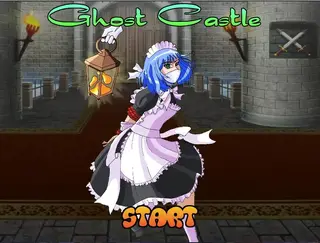 Ghost Castle 在这个游戏中，您将扮演女仆的角色 谁去破旧的城堡里工作。 游戏有多种束缚堵嘴场景。