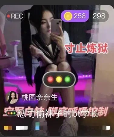 【奈奈生】第一视角-惩罚偷袜子的bt学长 【奈奈生】第一视角-惩罚偷袜子的bt学长<br>原创者:奈奈生<br>空军白袜 寸止地狱 女神奈奈生最新红绿灯视频 喜欢的请多多支持