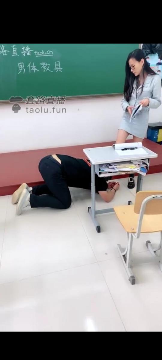 木骨 怎么听课 套路教室内调教学生，老师给学生上课                                            耳光恋足，踩踏羞辱