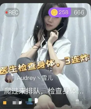 【雪儿】第一视角-爬过来排队检查身体3次 【雪儿】第一视角-爬过来排队检查身体3次<br>原创者:雪儿<br>贱狗来看医生,让医生看看,你是阳痿还是早谢 3连榨 小白鞋鞋底,白棉袜,手炸,全部交给医生