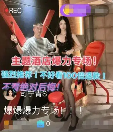 【司宁青】SM主题酒店超暴力【双视角版】 【司宁青】SM主题酒店超暴力【双视角版】<br>创作;【司宁青】<br>描述：【司宁青】SM主题酒店超暴力【双视角版】，喜欢的请大家多多支持一下吧