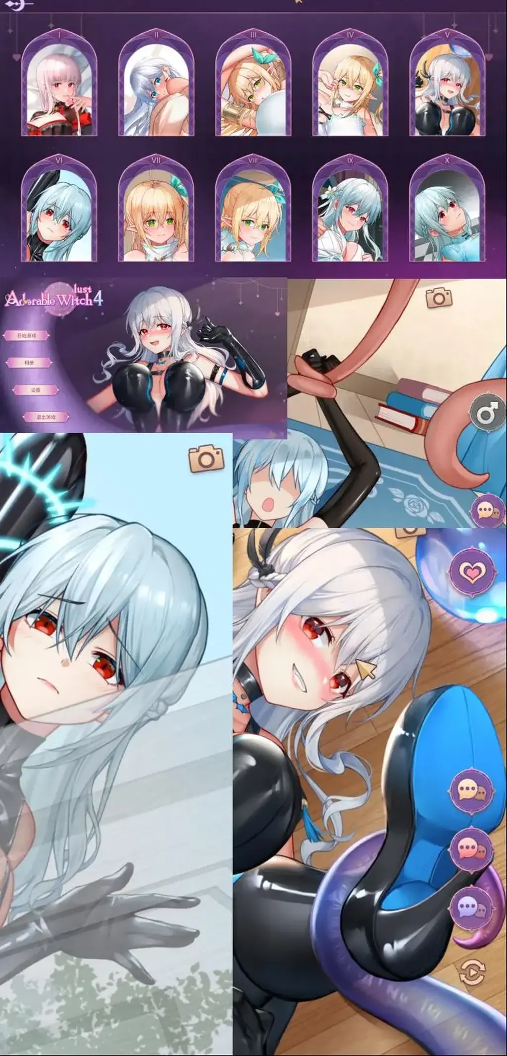 Adorable Witch 4 ：Lust pc游戏<br>pc游戏<br>pc游戏<br>【游戏介绍】<br>可爱的女巫4 STEAM官方中文步兵版 全CG存档<br>可爱女巫系列第四部，前作女主回归，黑丝女巫 白丝精灵，超级社保。<br>本作的动态CG质量比起前作有了质的飞跃，非常实用~<br>内容包括：游戏本体 全CG存档，已整合。<br>这是[Adorable Games]社制作的互动SLG游戏，是女巫系列第4作<br>游戏在2022年9月8日上架STEAM平台，搭载官方中文，还是步兵版<br>本作前两代女主回归，黑丝女巫 白丝精灵，，高质量动态 有趣玩法<br>官方中文，全程步兵！全程CV！CG的整体质量高真的非常高<br>并且游戏自带全回想存档，方便大家直接开启社保~<br>PS：游戏容量属于超高压，解压后9.8G大<br>这款Adorable Witch 4 ：Lust是一个关卡解谜类小游戏。<br>你控制关卡各种机制帮助魔法学院的女巫和精灵拿到鲜花通过见习魔女测试。<br>玩家需要通过破坏场景中的石板来引导纯净水落到种子上，确保种子的生长。<br>使魔女们获得从种子中长出的[X_X]。 同时，确保水不会被邪灵污染。<br>通过关卡后，和女巫和精灵进行各种超社保的全动态奇妙互动~<br>特色介绍<br>-有趣且富有创意的玩法游戏<br>-帮助魔女学院的魔女通过测试<br>-软萌的Q版精灵与魔女将与您一同闯关<br>-清新可爱的游戏画风<br>-精美动态CG，社保的黑丝白丝各种丝<br><br>请不要在线解压<br>请不要在线解压<br>请不要在线解压<br>重要的事情说三遍<br>（ps：一般没有解压密码，如果有，默认是提取码）<br>（pss：下载完成后是后缀为.111的文件，需要右键点击重命名改后缀，将他改成.7z才可进行解压，如最后三张截图所示，中间那步点是）<br>（psss：下载完成后是多重压缩包，要多解压几次，如果不是，说明你下载过程中出问题了或者是压缩包损坏之类的，建议重新下载）<br>（pssss：因为网盘等问题被和谐，直接在评论里面和我说一声补档即可，着急的可以直接私信我）