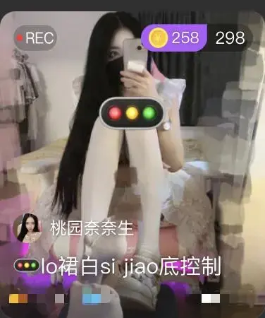 【奈奈生】第一视角-lo裙白丝脚底控制 【奈奈生】第一视角-lo裙白丝脚底控制<br>原创者:奈奈生<br>奈奈生可爱lo裙白丝脚底控制第一视角视频 喜欢的请多多支持