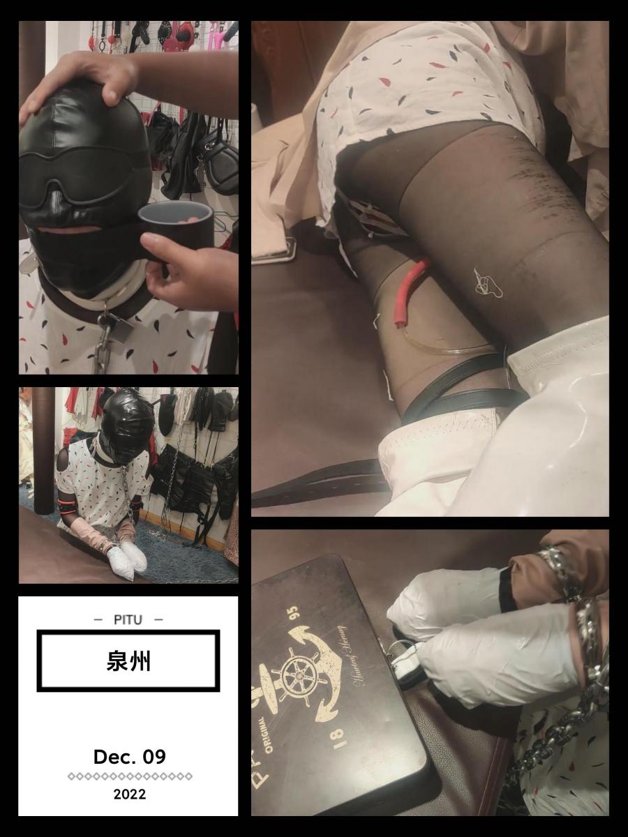【新的征程！20天CDM极限体验】（9）最终篇，开锁，我突然接了个电话，有点事要先走，你自己的想办法开锁吧     两天的拘束很快就到了尾声，不过我还不想这么轻易就放过她，早上将她叫起来后，喂了点早餐，接着拿出毛巾塞进她的嘴巴里，随后用胶带封住，接着又把眼罩也用胶带封死，随后又把她的双手握成拳头包了起来，原本是打算就这么放过她的，但是没想到她居然当着我的面开始挣脱了起来，那好吧，既然如此，为了预防万一，我只能用白色的胶带在给你包一圈了。<br>       等到中午定时锁快要打开的时候，我再次来到了她的身边，但并没有帮她解开胶带，而是跟她说，不要急，等定时锁开了，我再帮你解开，然而等到还剩一两分钟的时候，我设置的闹钟响了，于是我假装接了个电话，说现在有事，要着急出门，你身上的胶带自己想想办法吧，我没时间帮你了。<br>       她愣了几秒，似乎想听听我是不是真的走了，再没有听到任何的声音后，终于死心了，开始到处想办法脱困，只是，原本单层的pvc胶带就很难了，现在她的手又被双层pvc胶带包裹着， 根本没有任何的逃脱希望，再加上视线也被封闭了，只能自己拼命的想办法挣扎了，不然好不容易熬到了结尾，现在难道真的要赠送几个小时的拘束吗，只是脖子上的项圈让她根本无法出门，嘴巴里的毛巾也让她没有任何开口呼叫的机会！<br>   工作室最近来了一个伪娘M,大概要在我这里待上20天的时间，期间我会和群友一起对她进行拘禁以及调教，让‘她’在这二十天里，不用依靠任何的器具，完全凭借着自己，穿着芭蕾舞靴走路，并且我每天都会在群里展示‘她’的处境，吊缚，全包，狗笼，另外喜欢靴子皮具的，也可以多多关注，因为我也喜欢。<br>有任何意见，或者建议，欢迎联系我！QQ:53967784<br>由于网盘和谐率太高，因此我不得不加大解压难度，但还是建议所有同号能下载以后解压！<br>1.下载压缩包后，输入解压码kfgh9421QBz<br>2.接下来你会得到一个扩展名为zippp的文件，将文件扩展名改成zip，确认后，再次解压即可！<br>3.最后你会得到一个mppp4的文件，老样子，将文件扩展名改成MP4，确认后就可以观看了！<br>4.步骤有点麻烦，但好在效果不错，可以有效防止和谐！如果同好们觉得麻烦的话，那就只能抱歉了！