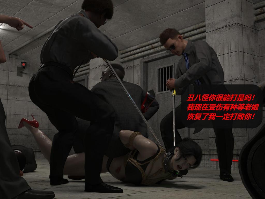 罪恶都市重置版第七集 （下集） - 罪恶都市重置版第七集 （下集）
JAXX
科幻、超能力、下克上、战败、捆绑、调教