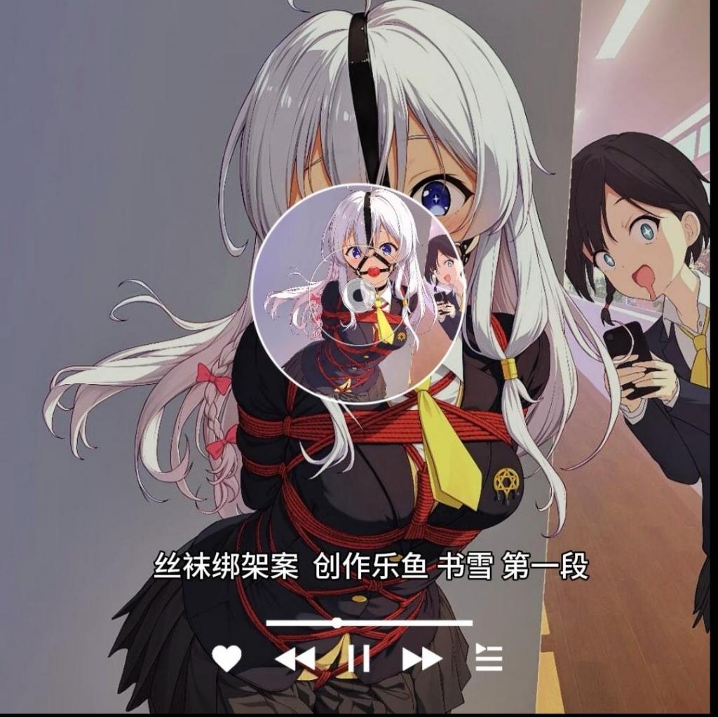 【乐鱼原创】有声小说 丝袜绑架案  甜美女音 字幕版 音频内容:  新治安员因追踪事件有重大突破，激动闯入上司张倩倩的办公室，看到她衣衫不整的画面，止不住胡思乱想。<br>接着汇报发生的紧急事件，歹徒绑架了一名女大学生，追捕过程中，狡猾的歹徒察觉到了治安方的跟踪。<br>李杰狗急跳槽，挟持人质，并在混乱中将前来的张倩倩俘虏。<br>行动失败，张倩倩被要求与人质互换，再被带到郊外一个隐蔽的地下室。<br>李杰有强烈的控制欲和施虐倾向，享受征服和玩弄折磨美女的[X_X]，尤其是对像张倩倩这样强势的美女，满足自己的变态欲望，开始对张倩倩进行身心双重折磨，用绳子、手铐、皮鞭各种道具囚禁倩倩同时还言语羞辱、拍照威胁屈服。<br>MP4视频格式，配对字幕版方便识辨，与原文两个章节相符，有细微省略或改动  约7000字左右 30分钟  提取码0000<br>有其他定制或需求欢迎联系QQ2906520439