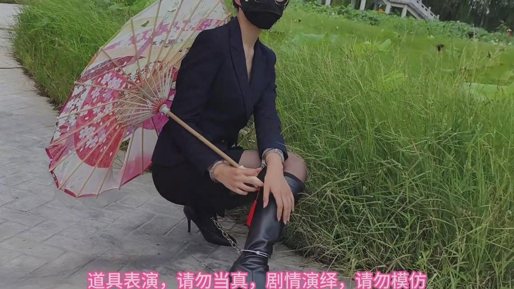 兰兰白领职业套裙，高跟靴，手拷脚镣，荷花池游玩，微风，蝉鸣 束心魔术道具工作室，兰兰白领职业套裙，高跟靴，手拷脚镣，荷花池游玩，微风，蝉鸣，唯美风格，本工作室摄影技术和剧情拍摄相对一般，无法和专业的摄影师相比，购买本工作室视频请知悉本工作室拍摄的视频短剧内容也许并不专业，本工作室各种古代道具断头台，古装捆绑剧情游戏，金属，木质道具，枷锁，金属站立枷，魔术木笼囚笼拘束架道具审xun椅，各种拷镣等魔术笼子等道具，本工作室秉持，绿色，健康，唯美，解压，为原则，可以体验定拍.            妖狐吧定拍 ，女生加入本工作室  （本工作室只收女生，只收女生，只收女生，很多男生cd问收不收的，我将不再回复！）         qq：3329311459              骗子勿扰，事多者勿扰！！！