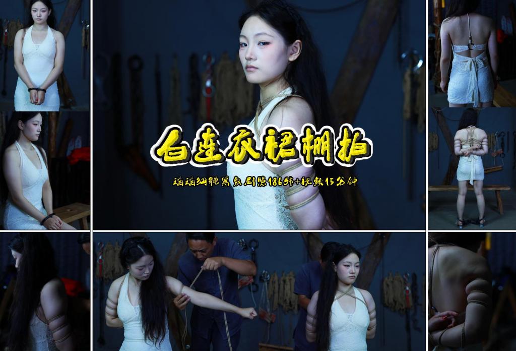 梓瑶【白连衣裙棚拍】剧照186张+视频15分钟细绳双股紧敷非常优秀能吃苦吃重难得的女孩子哦！ 解压格式：电脑下载后解压后为mp4格式，由于网盘和谐严重下载后压缩包需要解压两次，统一解压密码为ysyc<br>故事情节：梓瑶【白连衣裙棚拍】剧照186张 视频15分钟细绳双股紧敷非常优秀能吃苦吃重难得的女孩子哦.......关注我更多优秀原创作品慢慢分享出来！<br>温馨提示：如果百度网盘链接失效请联系客服立刻重新上传链接！<br>定拍约拍：QQ：2567402320（闲聊勿加）  2294390169（链接失效客服）原味丝袜闲扯淡者勿加！！<br>欢迎亲爱的新老朋友定拍约拍现场体验角色扮演模特服装道具千余平方室内场景摄像剪辑一站式服务！<br>