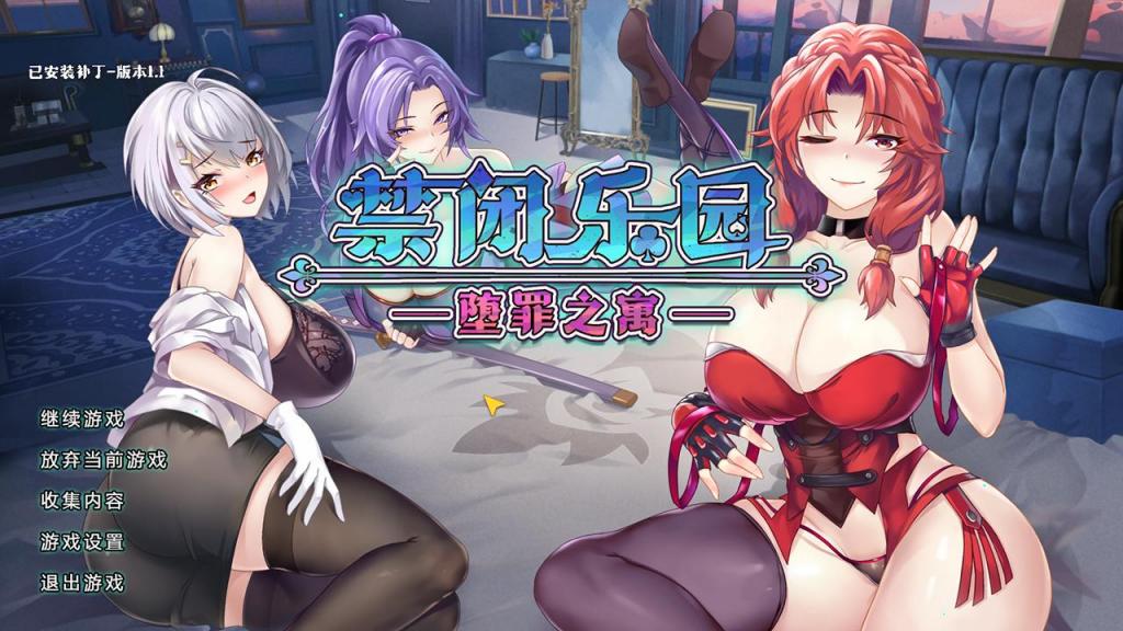 （官方中文）Deadland: Fallen Apartment 禁闭乐园：堕罪之寓 Live2D动态互动、休闲爽玩！SM拘束调教新游「禁闭乐园：堕罪之寓」官方中文版！<br>要是战败的话，妹子会被各种惩罚！随机关卡、Live2D动态立绘及CG，少有的肉鸽地牢探险游戏~<br><br>▶本作虽有一定难度，但可玩性极佳！需多多摸索才能过关！<br>▶浅看回想房间，这作后续应该会不断更新，届时同步补档！<br>▶库姬：本游戏目前仅支持电脑运行，请享受闲暇的时光！（唔<br><br>注：不管是手机版还是电脑版的游戏，因为加密的原因，都是要用电脑解压再进行操作。<br>注：购入后顶端会显示网盘按钮和提取码，点击按钮跳转下载即可。<br>注：由于网盘容易和谐，请不要使用网盘的在线解压功能，请下载到电脑后再进行解压操作。<br>注：如果跳转按钮的链接不存在了请在评论区告知，一般两三天之内会进行补档。<br>注：把下载到的文件后缀名改成7Z才可以解压，如最后三张图截图所示。<br>注：文件已进行二次压缩，第一次解压好之后还需再把解压出来的文件更改后缀之后再解压一次。<br>注：一般的解压软件都可以解压，如果遇到解压问题建议下载360解压缩。 