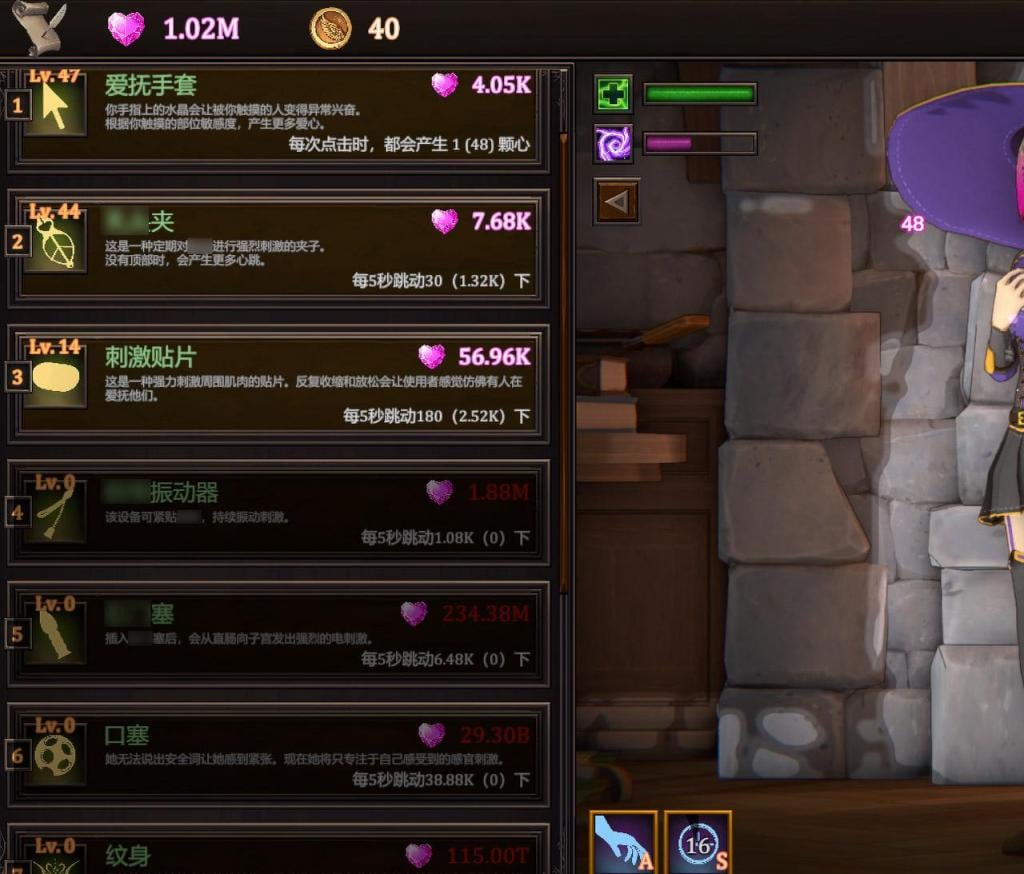 「魔女的灵丹妙药」My Witch Wants Elixirs!（官方中文） 欧美3D榨汁作品！SM拘束调教3D新游「魔女的灵丹妙药」官方中文版<br>游戏剧情讲的是魔女小妹接了个药剂的大订单，可库存里现有的调和材料「灵液」完全不够！<br>听别人说「灵液」可以用「阴液」替代，那么「愉快的榨汁之旅」就水灵灵的开始了！<br>连续触摸妹子的同个部位，她会用手挡着比较烦，可以用「捆绑魔法」让她动不了！<br>要觉得哼哼唧唧的太吵，也可以在商店购买「口球」堵上她的嘴巴！当然！游戏里还有各种用于「增加出汁量」的调教道具~<br>魔女小妹素质是真好，怎么榨都不会干涸，也不会坏掉（<br><br>▶本作相对休闲且刚开局会有一定难度，需多多摸索才能玩好！<br>▶库姬：本游戏目前仅支持电脑运行，请享受闲暇的时光！（唔<br><br>注：不管是手机版还是电脑版的游戏，因为加密的原因，都是要用电脑解压再进行操作。<br>注：购入后顶端会显示网盘按钮和提取码，点击按钮跳转下载即可。<br>注：由于网盘容易和谐，请不要使用网盘的在线解压功能，请下载到电脑后再进行解压操作。<br>注：如果跳转按钮的链接不存在了请在评论区告知，一般两三天之内会进行补档。<br>注：把下载到的文件后缀名改成ZIP才可以解压，如最后三张图截图所示。<br>注：文件已进行二次压缩，第一次解压好之后还需再把解压出来的文件更改后缀之后再解压一次。<br>注：一般的解压软件都可以解压，如果遇到解压问题建议下载360解压缩。 