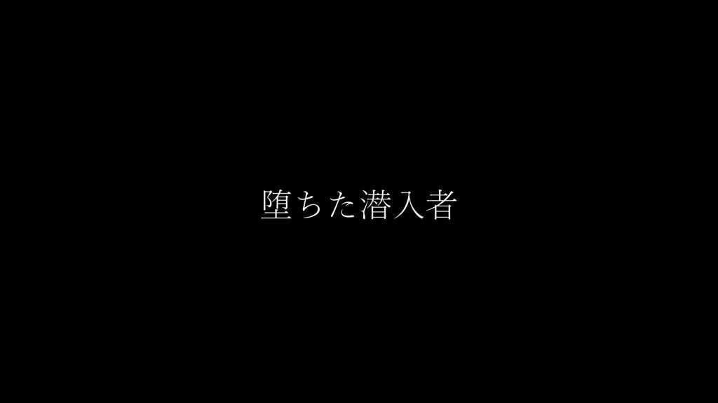 堕落的潜入搜查官紧缚调教！  「菅原屋」 菅原花音 彩姬一花 许久未见的彩姬一花小姐奉上！身着紧身皮衣的搜查官被捕后，被菅原严厉调教。奋力挣扎也是于是无补。<br>「菅原屋」原创作品！即日起正式入驻妖狐吧，希望大家支持正版！多多支持菅原花音！<br><span style='color:#b0b0b0;'>[隐藏文字，购买后可见]</span>
