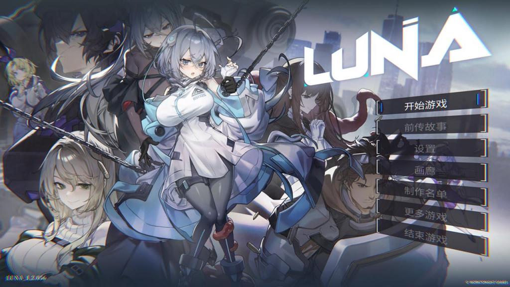 （官方中文）LUNA 期待已久的神作终于出了！SM拘束调教新游「LUNA」官方中文版<br>▶含调教、固定、勒首、强高、震动道具、沉溺快乐、机械、忍耐、开脚、失神、奴隶、放置、玩具等元素。<br>渴望和平的超能力小妹「露娜」日复一日的执行着制裁犯罪的任务，直到有一天被逮住「强行品尝快乐」后就…<br><br>▶非常不错的新游，玩法新颖多结局、带配音且互动是Live2D动态的！<br>▶此次压缩用的ZIP格式，请改成ZIP解压！<br>▶库姬：本游戏目前仅支持电脑运行，请享受闲暇的时光！（唔<br>▶游戏又名：露娜<br><br>注：不管是手机版还是电脑版的游戏，因为加密的原因，都是要用电脑解压再进行操作。<br>注：购入后顶端会显示网盘按钮和提取码，点击按钮跳转下载即可。<br>注：由于网盘容易和谐，请不要使用网盘的在线解压功能，请下载到电脑后再进行解压操作。<br>注：如果跳转按钮的链接不存在了请在评论区告知，一般两三天之内会进行补档。<br>注：把下载到的文件后缀名改成ZIP才可以解压，如最后三张图截图所示。<br>注：文件已进行二次压缩，第一次解压好之后还需再把解压出来的文件更改后缀之后再解压一次。<br>注：一般的解压软件都可以解压，如果遇到解压问题建议下载360解压缩。 