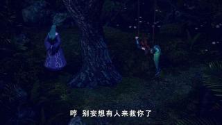 国产动漫中的美女被绑 美女被绑在树上，绝对超值