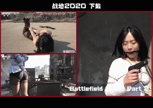 【半岛束艺台】YT542 战地2020 下集 还未来得及挣脱绳索的特工遇到追兵，甚至还有变异机甲，战术素养过硬的她迅速进入一个车间从而躲过了大家伙，但恐怖分子显然比机器聪明得多，他们发现了海语的踪迹并蜂拥而至，使用轻武器进行火力压制。敌人将至，她奋力将一只手抽了出来，并用一个不可思议的动作将手枪上膛，与敌人展开了枪战。在战斗打的难解难分之时，变异机甲抵达战场，力量的天平发生了倾斜，寡不敌众的海语最终被他们抓获。恼羞成怒的恐怖分子将她驷马置于空地任由其翻滚挣扎......<br>注：因本集时间不长，为了给大家带来超清视觉体验，比特率达到了10000kbps，画质几乎无损！★★★注：本台所有压缩包解压密码均为：peninsula2018，后缀mp4【半岛束艺台】烟台绳艺原创工作室(小作坊)，全宇宙范围诚邀绳模(烟台、威海、济南、青岛等高铁直达城市优先)，不做精品只做生活，用镜头记录最真实的绳艺，纯净捆绑，健康游戏！为每一个热爱捆绑的朋友展示最纯粹的绳艺，为每一个客户用心打造属于您的专属作品。应聘、约拍、定拍请垂询QQ2245148409/微信peninsulastudio或扫描微信二维码，业务洽谈秒回，闲聊看心情，色情勿扰。点击欣赏更多(More Clips)<br>