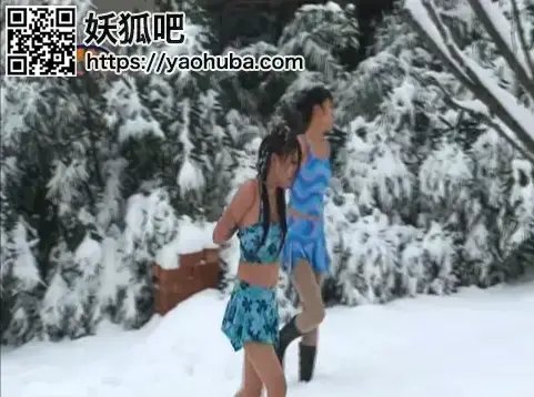 锐度 滨江公园雪景 - 燕子 嫣儿 创作：锐度主张<br>演员：嫣儿，燕儿<br>剧情：本片时长50分钟，讲的是嫣儿和燕儿在滨江公园雪景玩耍的故事，两个小M被五花大绑，穿着特别清凉，希望可以给大家降降暑！<br>