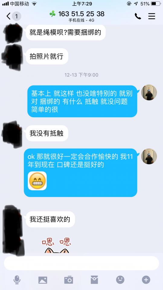绳模第一天见面直接变M 嘿嘿 剧情发展太快哈哈 开心啊 我的微信297506318 补链接要福利 加这个 <br>我的QQ好友满了<br>年前12日聊天14日见面<br>一开始比较含蓄 嘿嘿 后来突然 你懂的<br>哈哈 这段回忆可老美好了<br>完整记录<br>买了的兄dai请加我微信给你没剪辑的