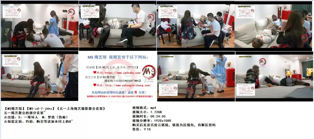 【MS绳艺馆】【MS-zd-7-jhhx】《五一上海绳艺摄影聚会花絮》《补链》 【MS绳艺馆】【MS-zd-7-jhhx】《五一上海绳艺摄影聚会花絮》<br>五一绳艺聚会的部分花絮~<br>☆出镜：S：一堆坏人  M：梦拾（伪娘）<br>☆如需定拍、约拍、购买等请加水印上的Q~<br><br><span style='color:#b0b0b0;'>[隐藏文字，购买后可见]</span>