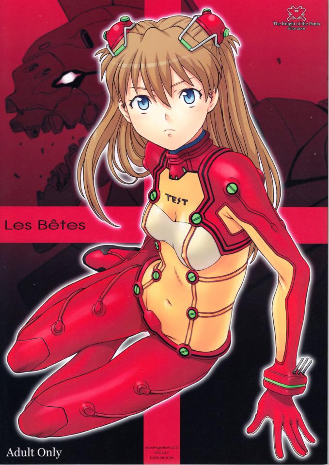  [パンツ騎士団 (辻武司)] Les Betes - 日文 触手 前三张预览  http://www.doujinshi.org/book/310115/Les-Betes/ 这是网址 标题没错 [日本动漫,物流明日香]