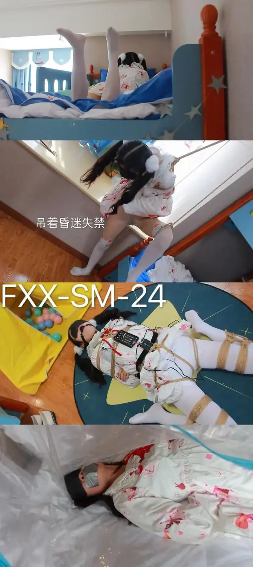 【FXX-SM-24】不搞点刺激的显得对sm不太尊重 别被尖叫吓坏了 狂虐双马尾白丝小萝莉 悬吊昏迷失禁 这尿流得真的爱了  抽打腹部 TK白丝美足 电击虐胸 抽搐到意识模糊 结尾更有精彩**袋绝闷内 sm系列的条件片均为真实表现，绝无半点弄虚作假，前面有位好友居然私信说我虐人变态，，我只能说懂得人自然懂吧，在大家的支持与陪伴的同时我们也会步步提升调教强度，在此再次感谢各位同好长期以来的支持与厚爱，并且再次提醒，视频内容均为有备调教，任何时候都不允许有危险的出现，广大同好切勿模仿，敬礼！<br>垫脚悬吊 单腿吊 摇摇晃晃站不稳的样子真的美极了，连最基本的挣扎的权利都被剥夺了<br>[不可描述]口塞 单腿吊内置TD木奉木奉双重震动的强制GC 达到反复GC的效果 简直美得不要不要的，TK白丝美足，挣扎无果，吊着被抽昏迷过去是什么感觉  吊着都能失禁  小生佩服  翘起一条腿失禁的样子像极了一条可爱的小狗，不对，好像公狗才会翘腿（为了失禁效果更佳，所以是无内丝袜，观看这失禁[不可描述]和口水飞流直下三千尺的水流效果）过瘾！<br>这次我们选择把电击器贴在胸上和[不可描述] 躺着用口球一直被口水呛 来看看电虐胸虐阴是种什么样的反应 这种嚎叫到底是痛苦还是爽到了极点？这是一个值得深思的问题/hh手指甲在地毯上狂抓  上下抖动抽搐到意识模糊  不断发出呴气声，真假一眼便能辨别<br>抽打虐腹痛到崩溃 一声声尖叫真的是吓到了 一番折磨之后为了安抚我受到惊吓的小心灵TK一下小脚丫，听听这笑声缓和一下我的心情<br>最后绝闷阶段经过我的深思熟虑决定还是用久违的**袋吧，毕竟只有你才能满足到小m的需求，极限挣扎到昏迷，最后装箱带走，就不过于详细介绍了，小弟告辞！<br>